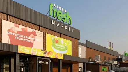 Airba Fresh Market — супермаркет